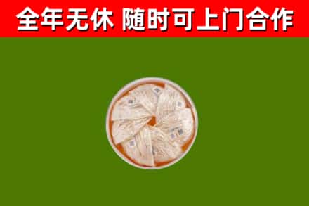万源回收燕窝