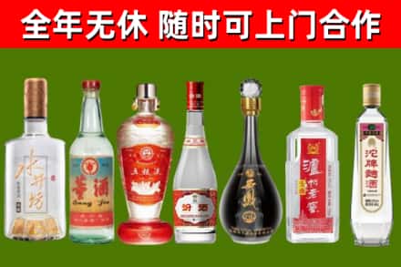 万源烟酒回收名酒系列.jpg