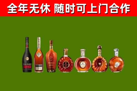万源烟酒回收洋酒价格.jpg