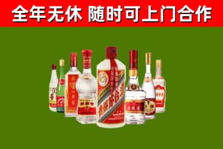 万源回收名酒