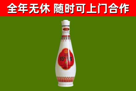 万源回收老汾酒