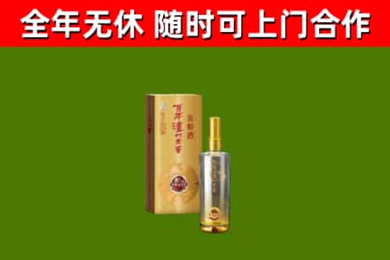 万源回收泸州老窖