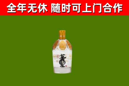万源回收董酒