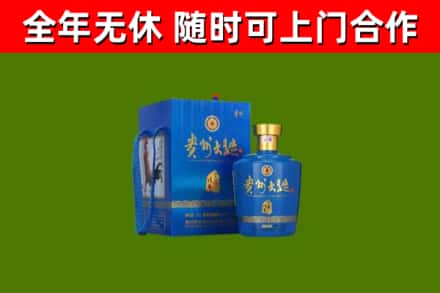 万源回收贵州大曲