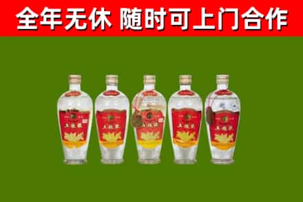 万源回收老五粮液