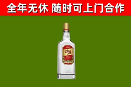 万源回收尖庄酒