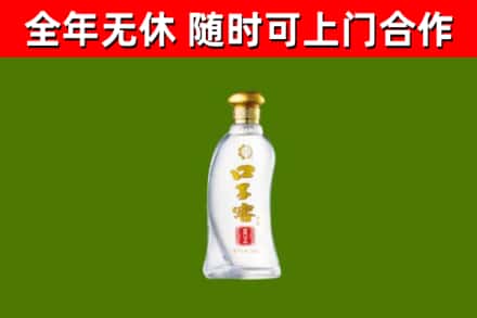 万源回收口子窖
