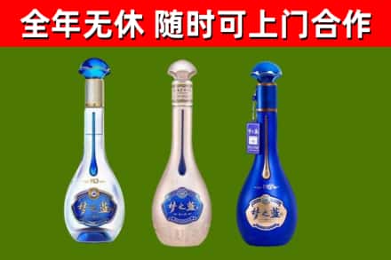 万源回收梦之蓝