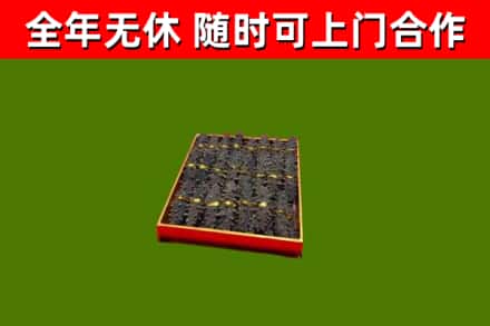 万源回收海参
